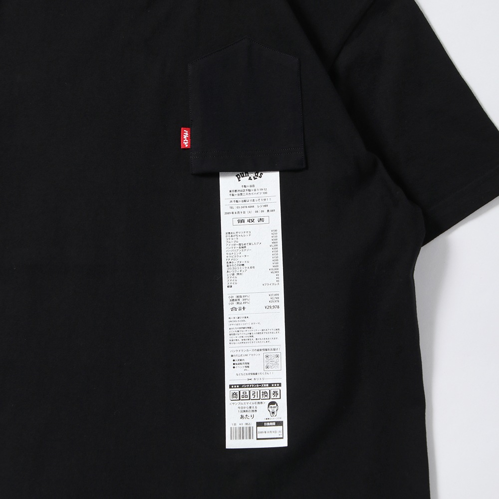 �ݥ��åȤ���쥷����TEE