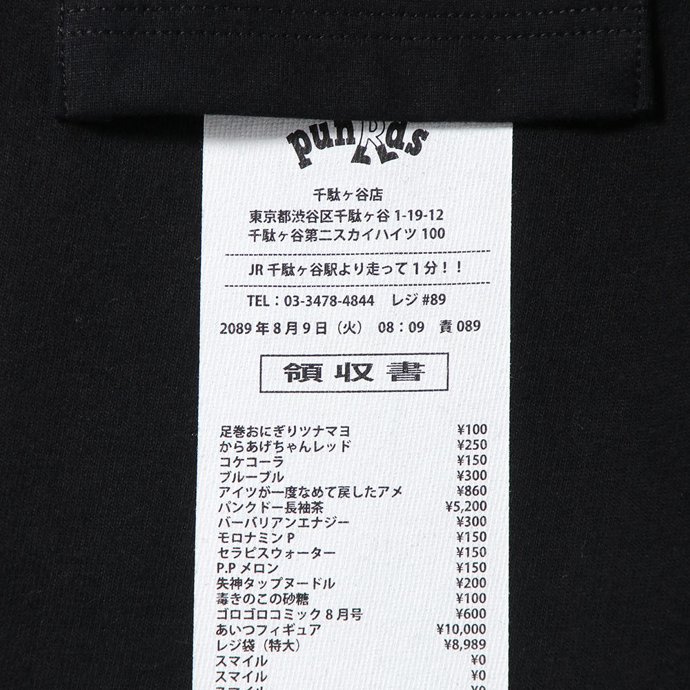 �ݥ��åȤ���쥷����TEE