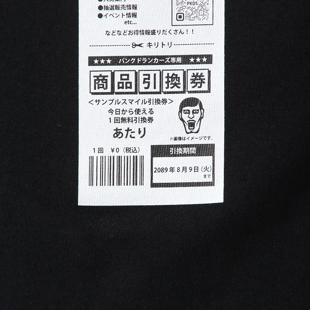 �ݥ��åȤ���쥷����TEE