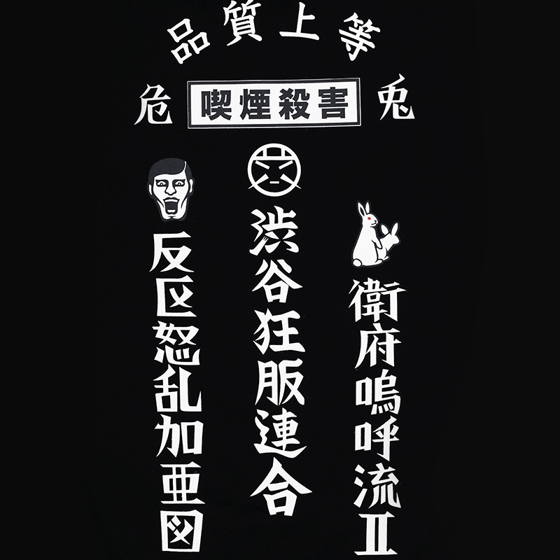 ��PDSx#FR2�ϥ�����Smoking kills TEE / BLACK