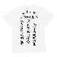 PDSx#FR2ϥSmoking kills TEE / WHITE