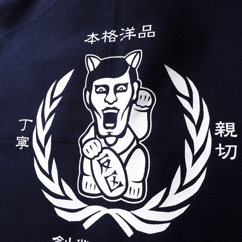 招き猫の前掛け | ALL ITEMS,PUNK DRUNKERS,PDS2019 | 鷹の爪