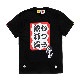 ��PDSx#FR2�ϰ����Ǥ��㤦TEE / BLACK