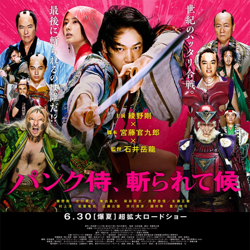 ��PDSx�ѥ󥯻����¤��Ƹ��� PUNK��TEE