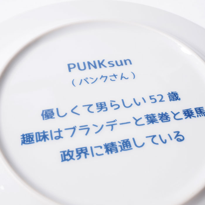 ������޸����PUNKsun�Τ���