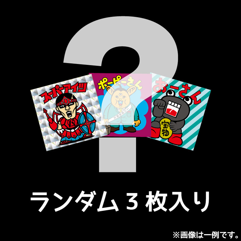 PDS����饯�����������3������)