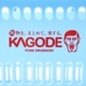 㤤ʪKAGODE