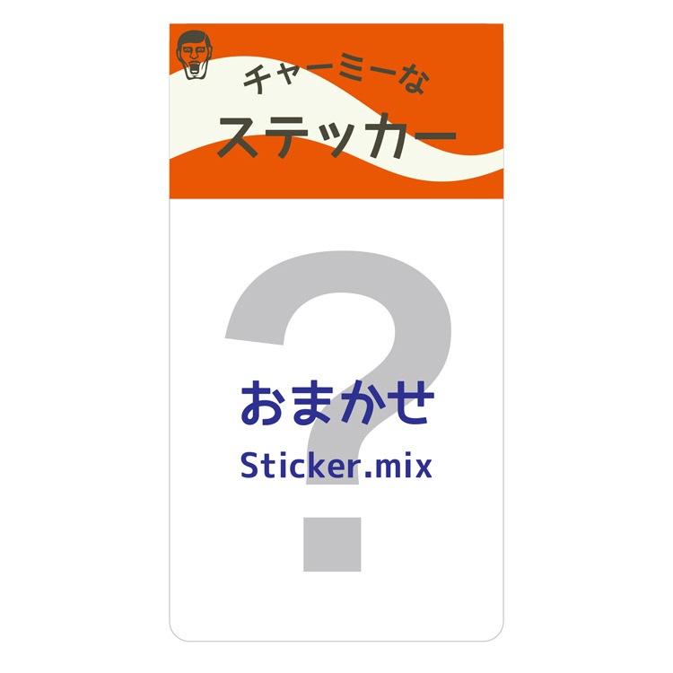 ������޸���ۥ��ƥå������å� / ����ꥨ��Ǥ����