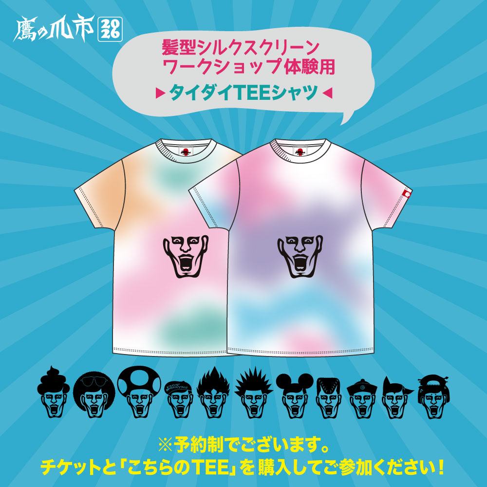 ������޸����ȱ�����륯�����꡼��WS�θ��ѥ�������TEE�����'2026