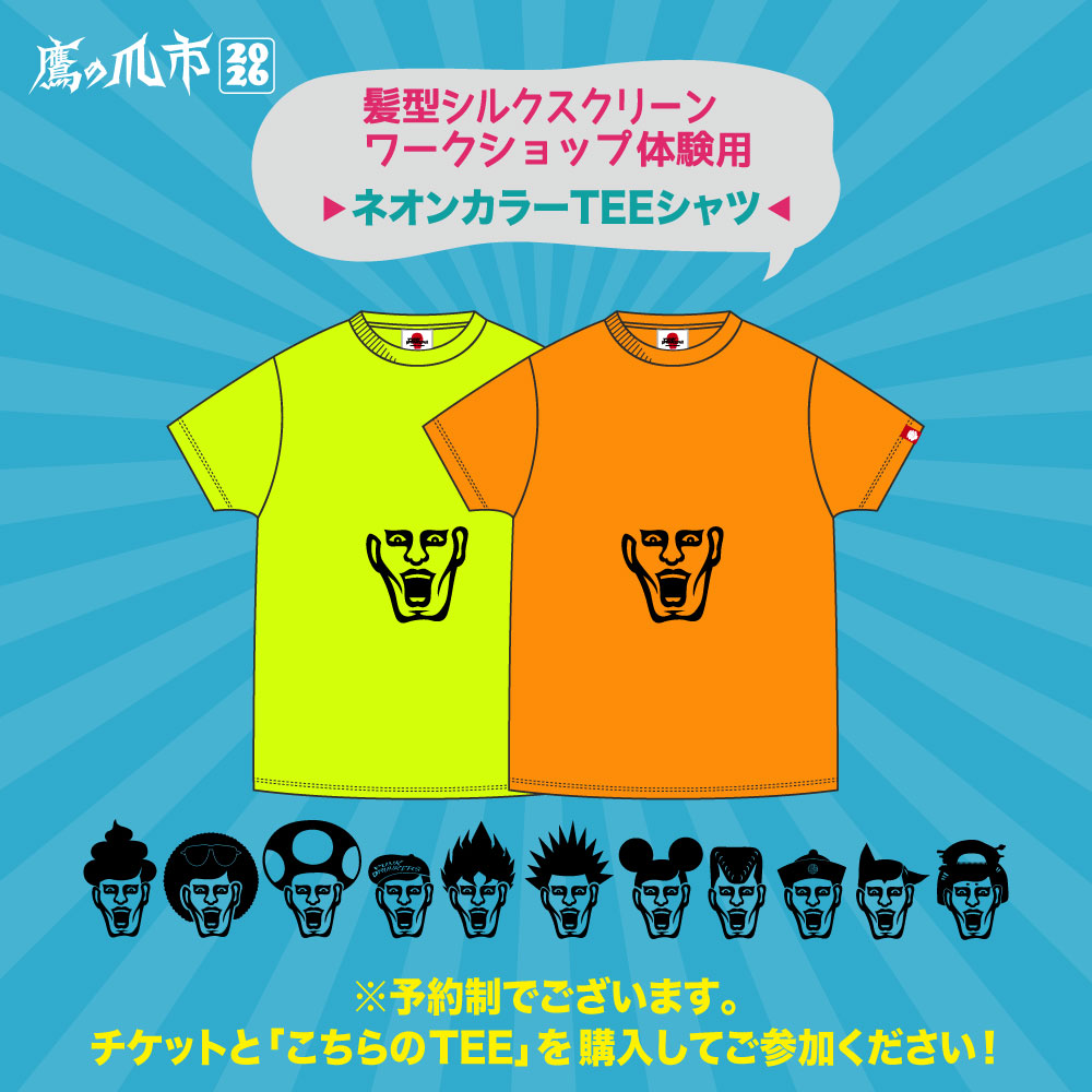 ������޸����ȱ�����륯�����꡼��WS�θ��ѥͥ���TEE�����`2026