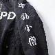 ��PDSxLAND BY MILKBOY��BIG���륨�å�MA-1.JKT