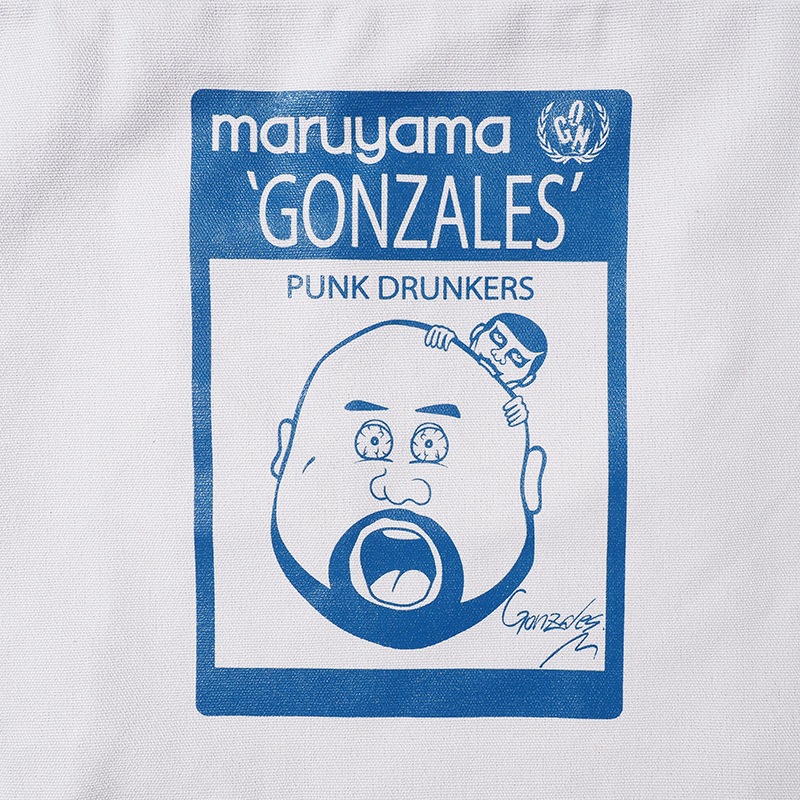 バックパッカーシンドローム　丸山ゴンザレス 348 【緊急配信】丸山ゴンザレス『バックパッカーシンドローム