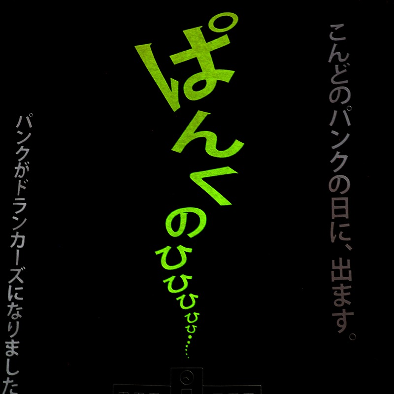 ������޸���ۥѥ󥯤ΤҤҤҥ���TEE