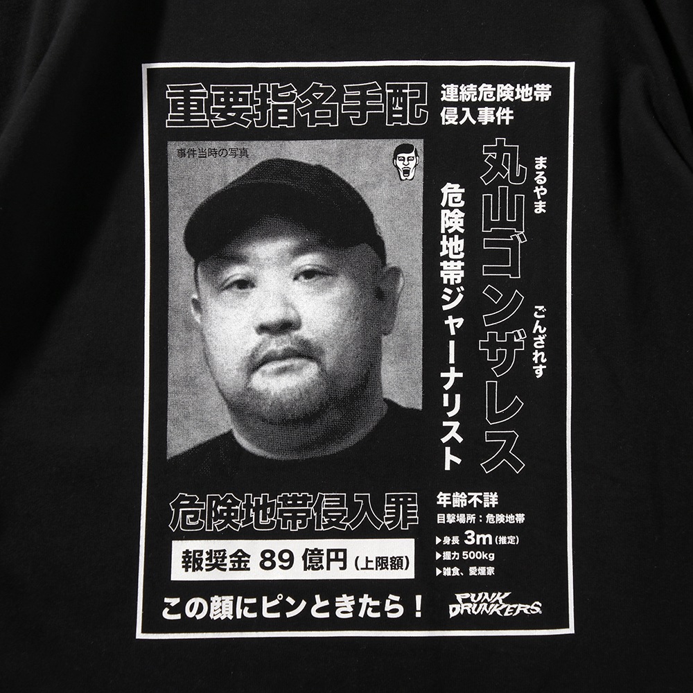 ��PDSx�ݻ����󥶥쥹�ϻ�̾����TEE