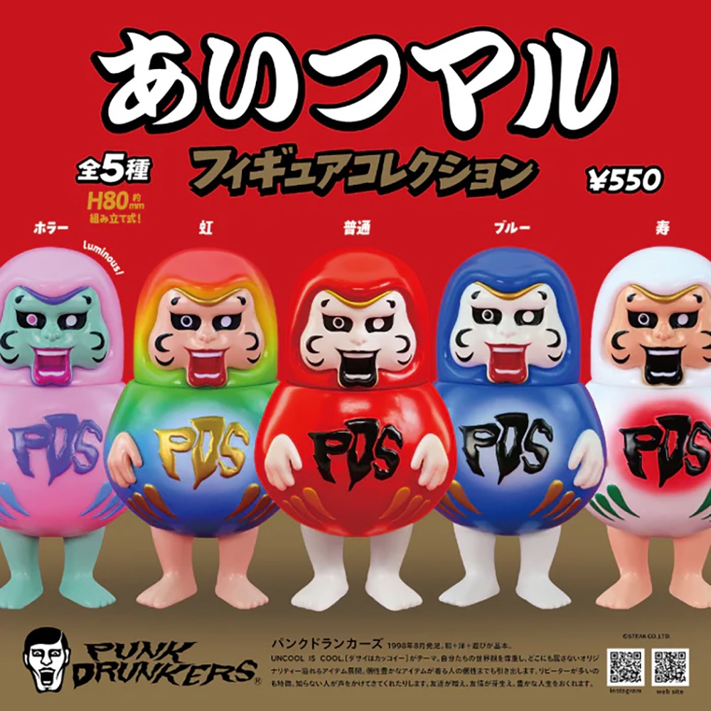 PDSxケンエレファント］あいつマル フィギュアコレクション / 単品