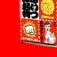 ��PDSx�����󥯥�֡Ϥ����ıﵯʪ / BOX-SET