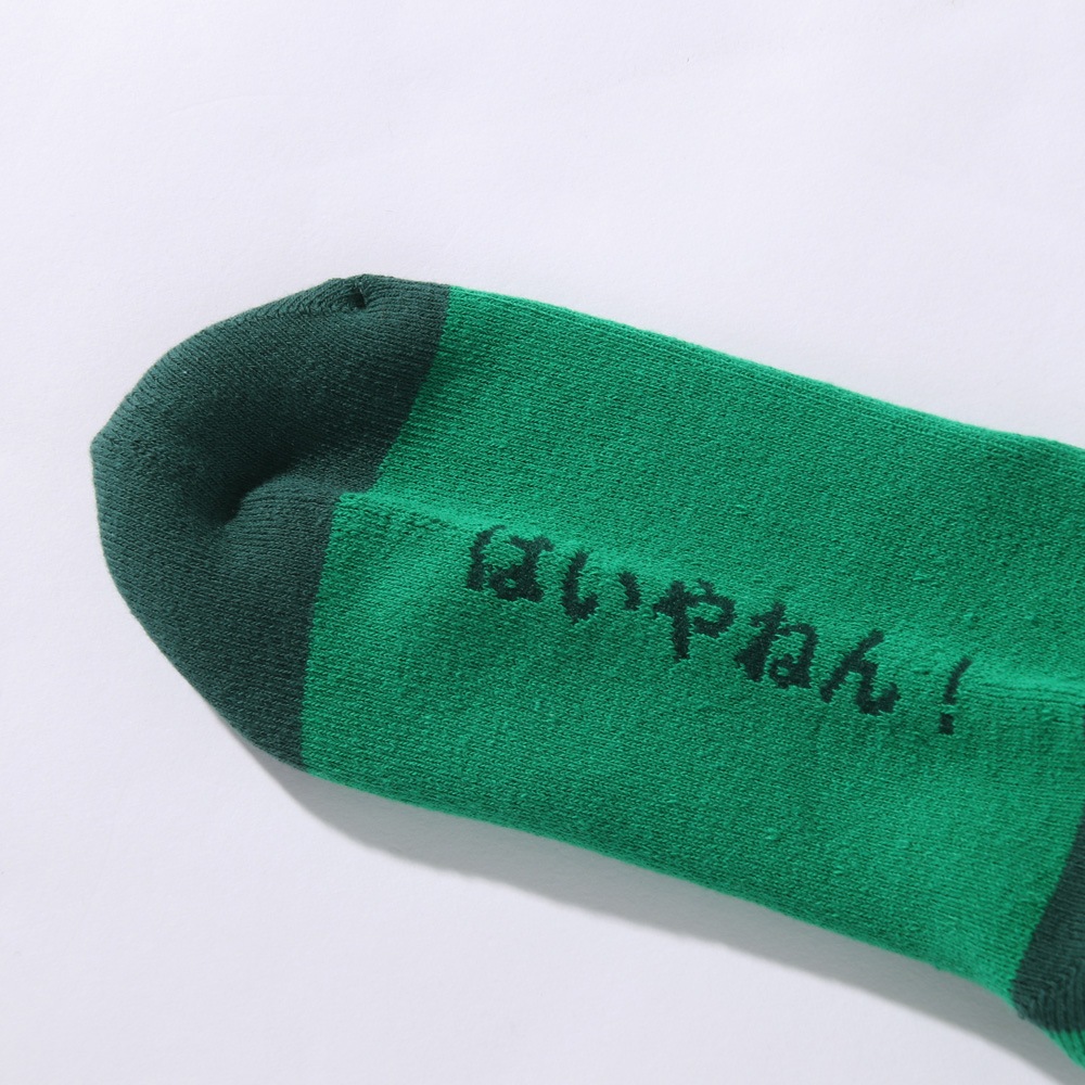 �ϥ���ͤ󥽥å���