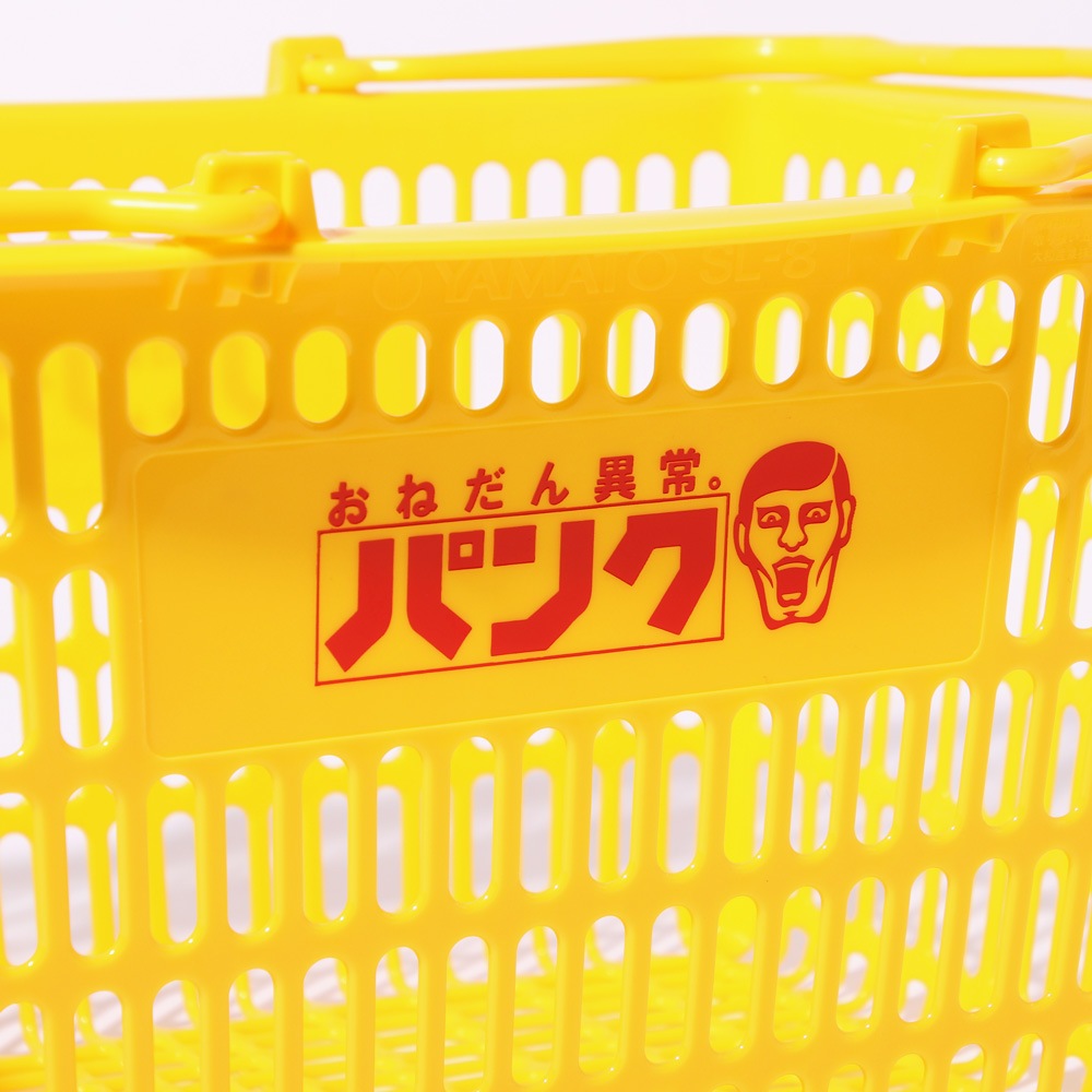 最終値下げ　パンクドランカーズ　買い物カゴ 買い物KAGODE | 全商品 | 鷹の爪Online Store
