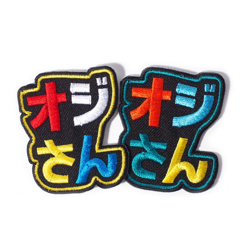 手作りワッペンmm 高信頼