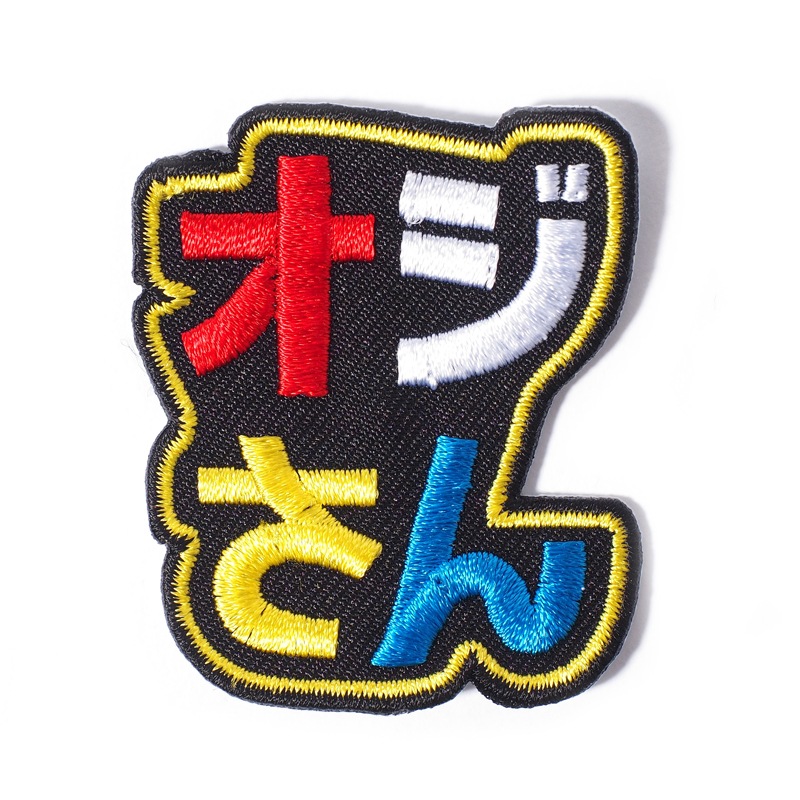 おーさん こけし OJISUN 鷹の爪 PUNKDRUNKERS 鷹の爪限定】ワッペン