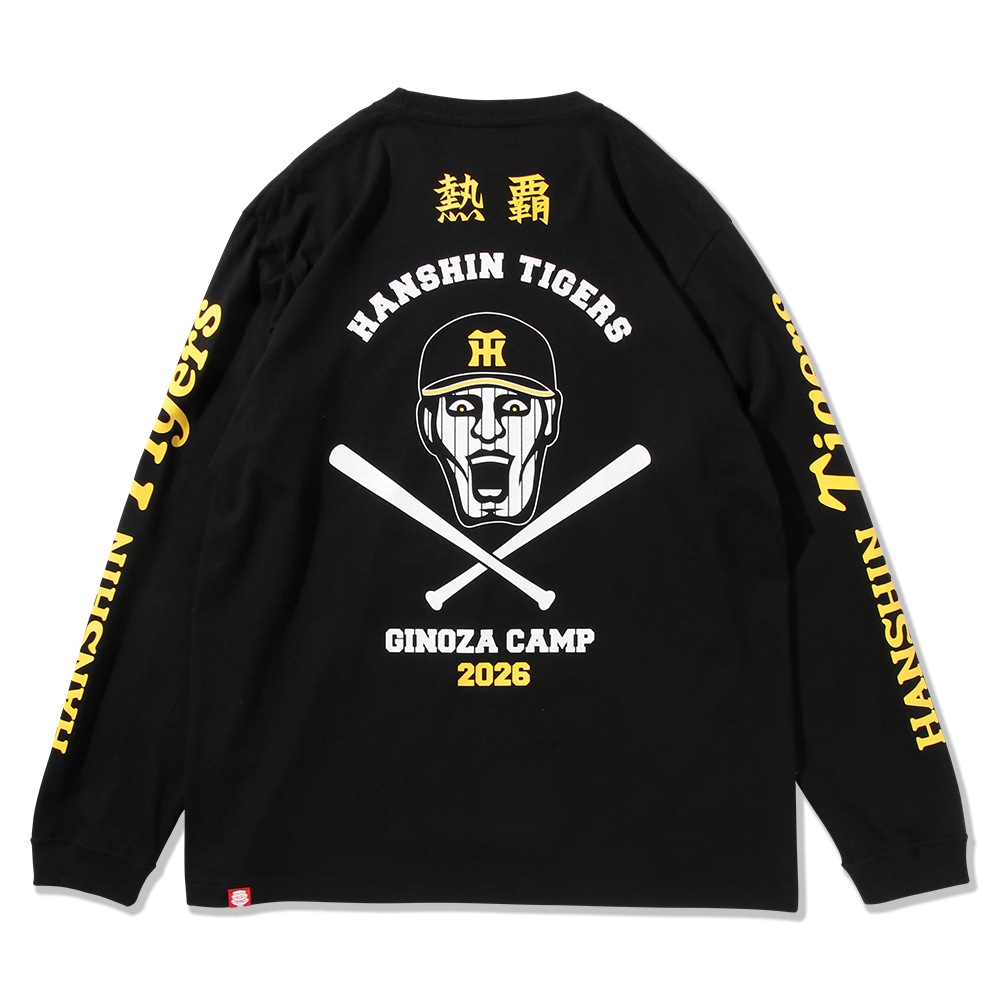 鷹の爪限定】［PDSx阪神x宜野座］熱波ロンTEE | 全商品 | 鷹の爪Online
