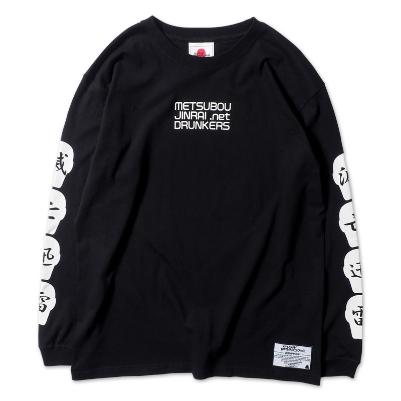 PDSx仮面ライダー］滅亡迅雷.net ロンTEE | ALL ITEMS,PUNK DRUNKERS