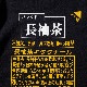 ��������TEE