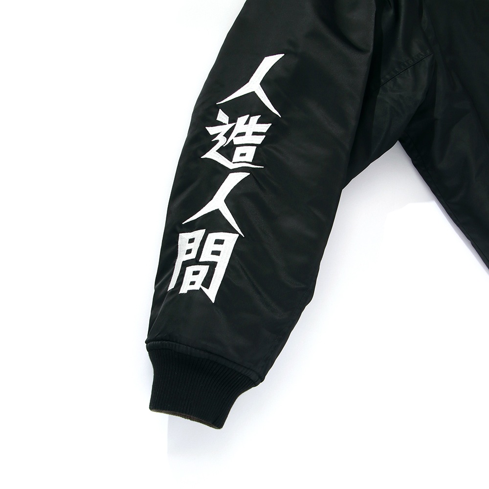 ��ͽ��11�����١ۡ�PDSx�����������Ͽ�¤�ʹ֥�С����֥�MA-1.JKT / BLACK
