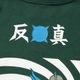 ��ͽ��6�����١ۡ�PDSxREALHEAD��REALPUNK�饤������TEE