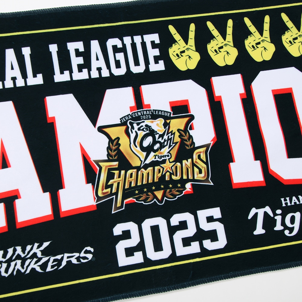 PDSx阪神タイガース］2025リーグ優勝記念タオル | 全商品 | 鷹の爪