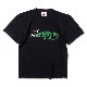 TASUKE.TEE