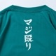PDSxѥޥSAITAMAITSU.TEE
