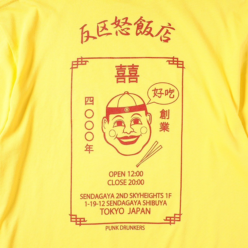 反区怒飯店TEE | ALL ITEMS,PUNK DRUNKERS,PDS2020 | 鷹の爪