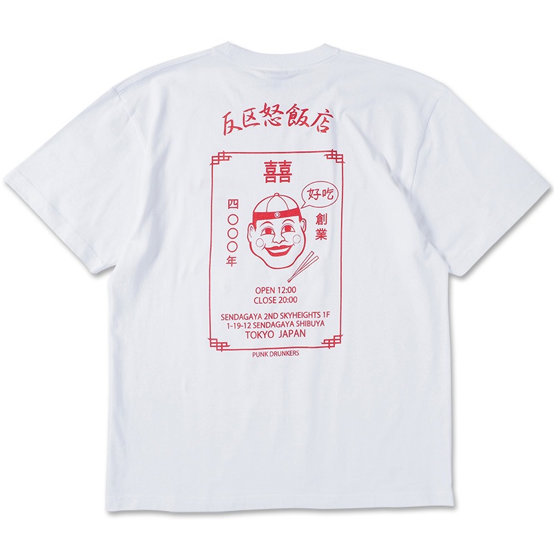反区怒飯店TEE | ALL ITEMS,PUNK DRUNKERS,PDS2020 | 鷹の爪Online Store