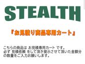 Ѥ꾦 ѥȡSTEALTHʥƥ륹