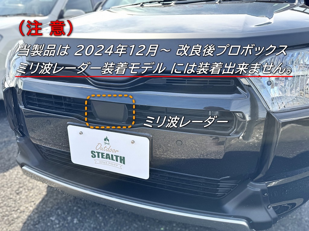 �ץ��ܥå���  ��å��奰���ʥ֥�å��ޥ��������Ѥߡˢ�TOYOTA����֥���դ����� STEALTH�ʥ��ƥ륹��