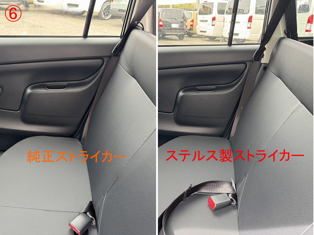 プロボックス リクライニングキット（専用工具付き） リクライニング