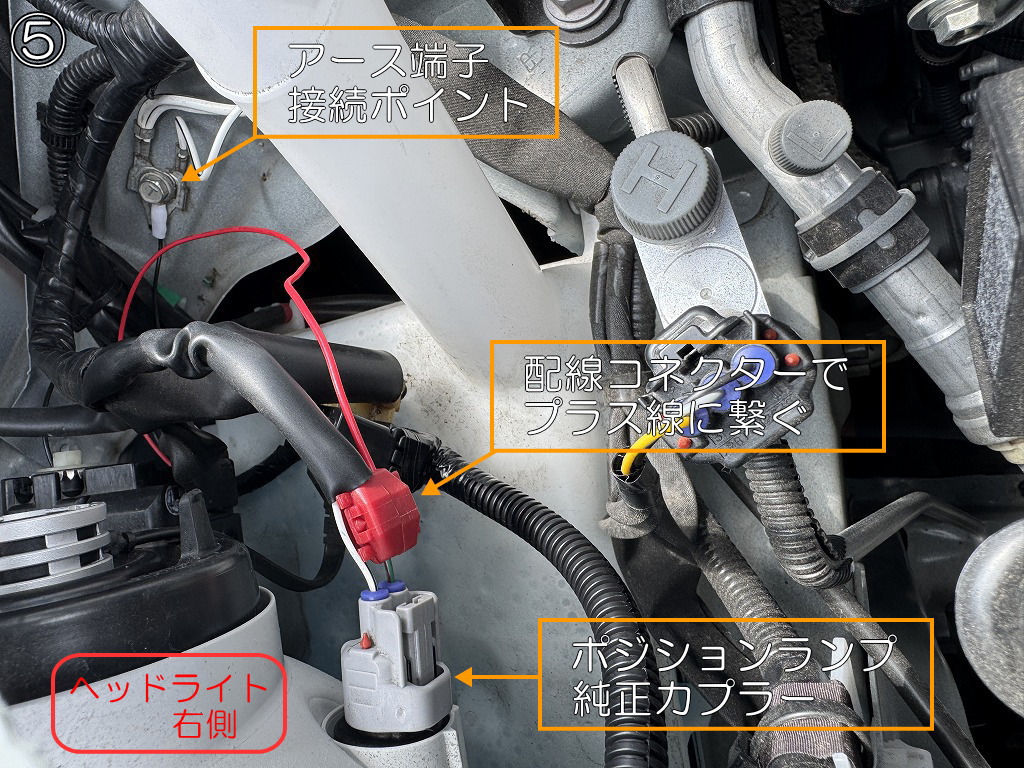 160プロボックス（前期用）LEDグリルマーカー STEALTH（ステルス