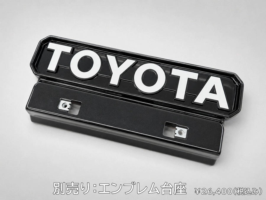 160プロボックス （後期車）ハーフメッシュグリル専用 ペイント済み品