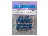 ��������֥롼����ߥإå����ӥ����å� ���ߥ�TRF 101W�� Titanium & Blue Aluminum Hex Screw Set (for TAMIYA TRF 101X)