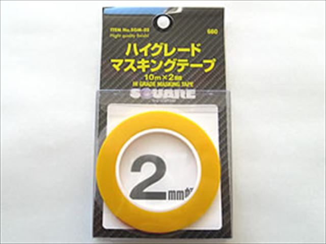 �ϥ����졼�ɥޥ����󥰥ơ���2mmx10m High-grade masking tape 2mmx10m