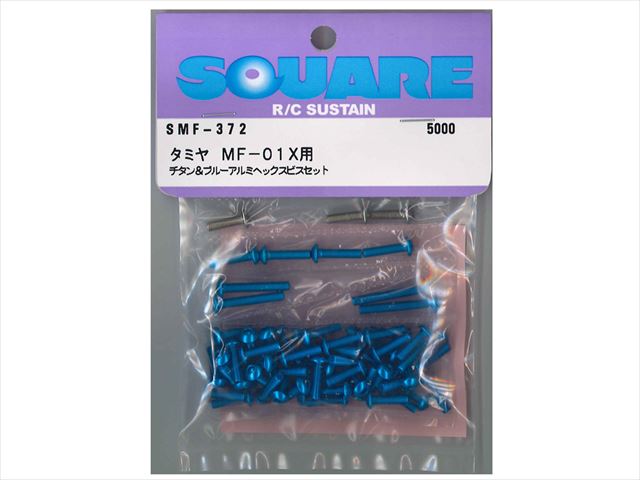 ��������/SQUARE/������&�֥롼����ߥإå����ӥ����å�(���ߥ�MF-01X��)/for TAMIYA MF-01X