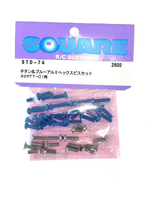 ��������֥롼����ߥإå����ӥ����å� TT-01�� Titanium & Blue Aluminum Hex Screw Set (for TT-01)