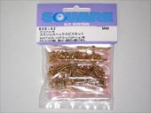 ������ɥ�å����ƥ�쥹�إå����ӥ����å� ���ߥ�TA05-VDF�� Gold plated stainless steel hex screw set (for TAMIYA TA05-VDF)