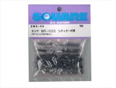 /SQUARE/إåӥå ߥ WR-02C(for TAMIYA WR-02C)