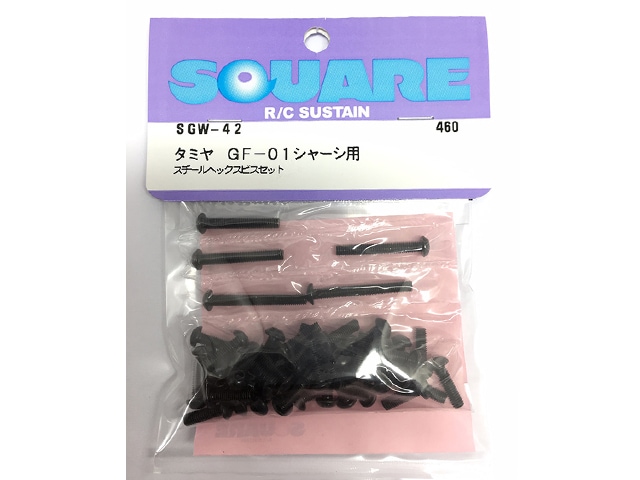 إåӥå ߥGF-01 Steel hex screw set (for TAMIYA GF-01)