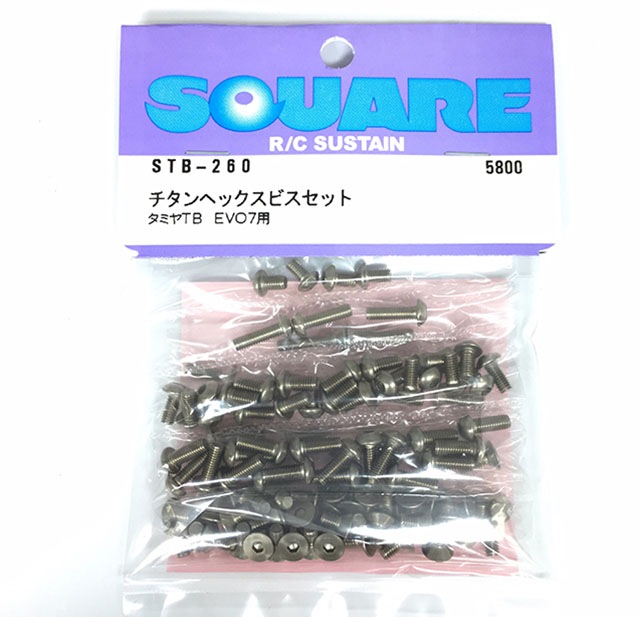 ������إå����ӥ����å� ���ߥ�TB EVO.7�� Titanium hex screw set(TamiyaTB EVO7)