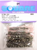 ������إå����ӥ����å� ���ߥ�TRX419XR�� Titanium hex screw set(TamiyaTRF419XR)