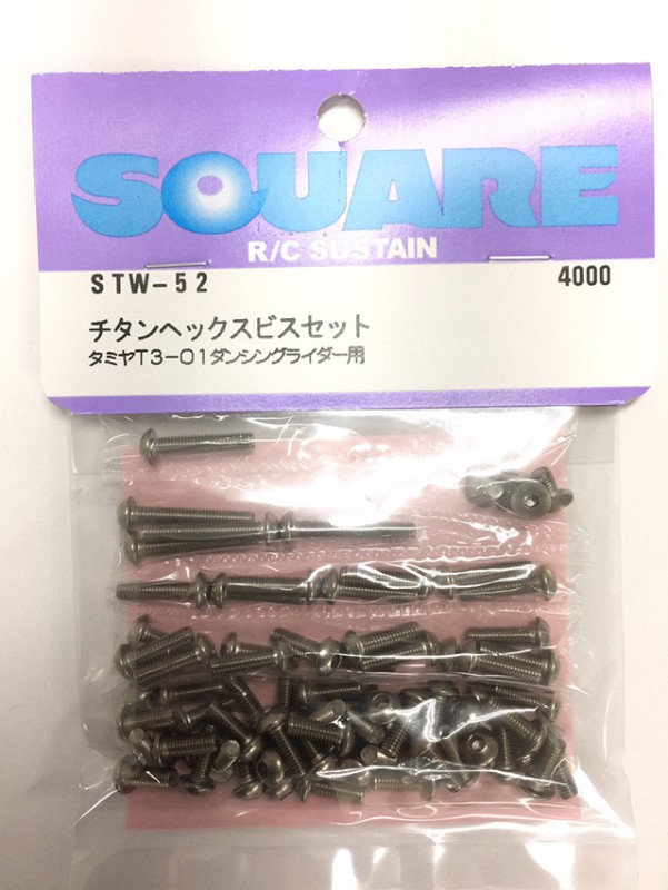 ������إå����ӥ����å� ���ߥ�T3-01���󥷥󥰥饤������ Titanium hex screw set  (Tamiya G6-01)