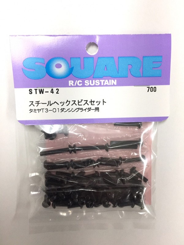 ��������إå����ӥ����å� ���ߥ�T3-01���󥷥󥰥饤������ Steel hex screw set (Tamiya G6-01)